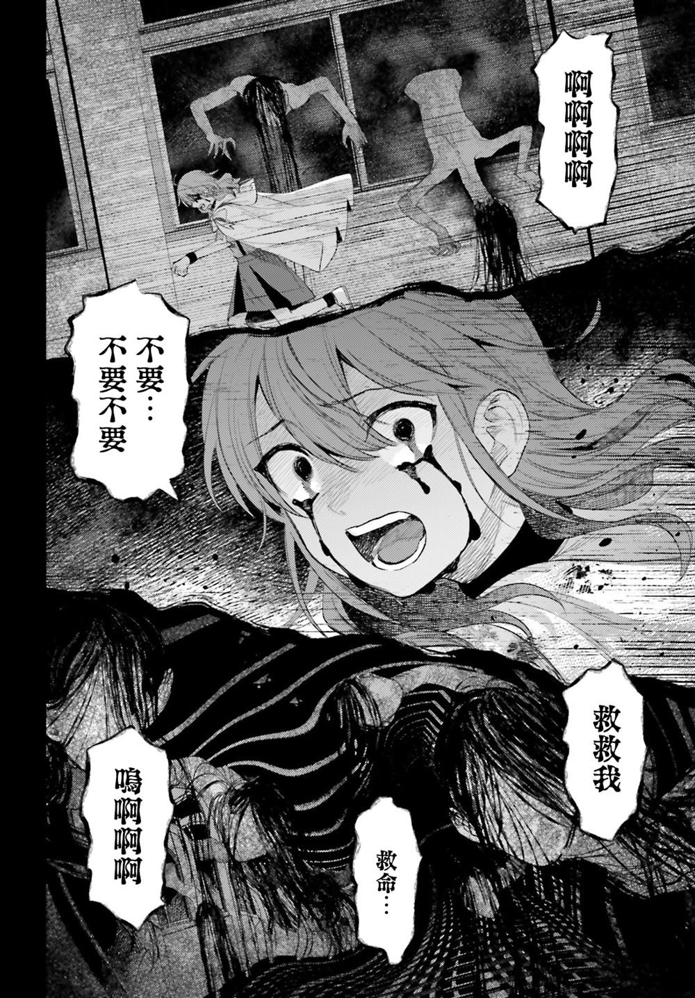 第18话10