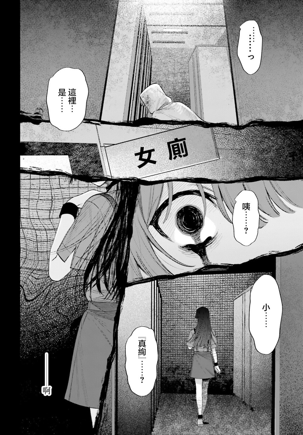 第18话12