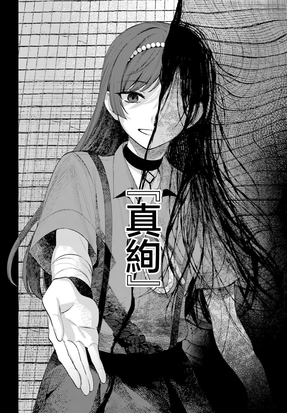 第18话14