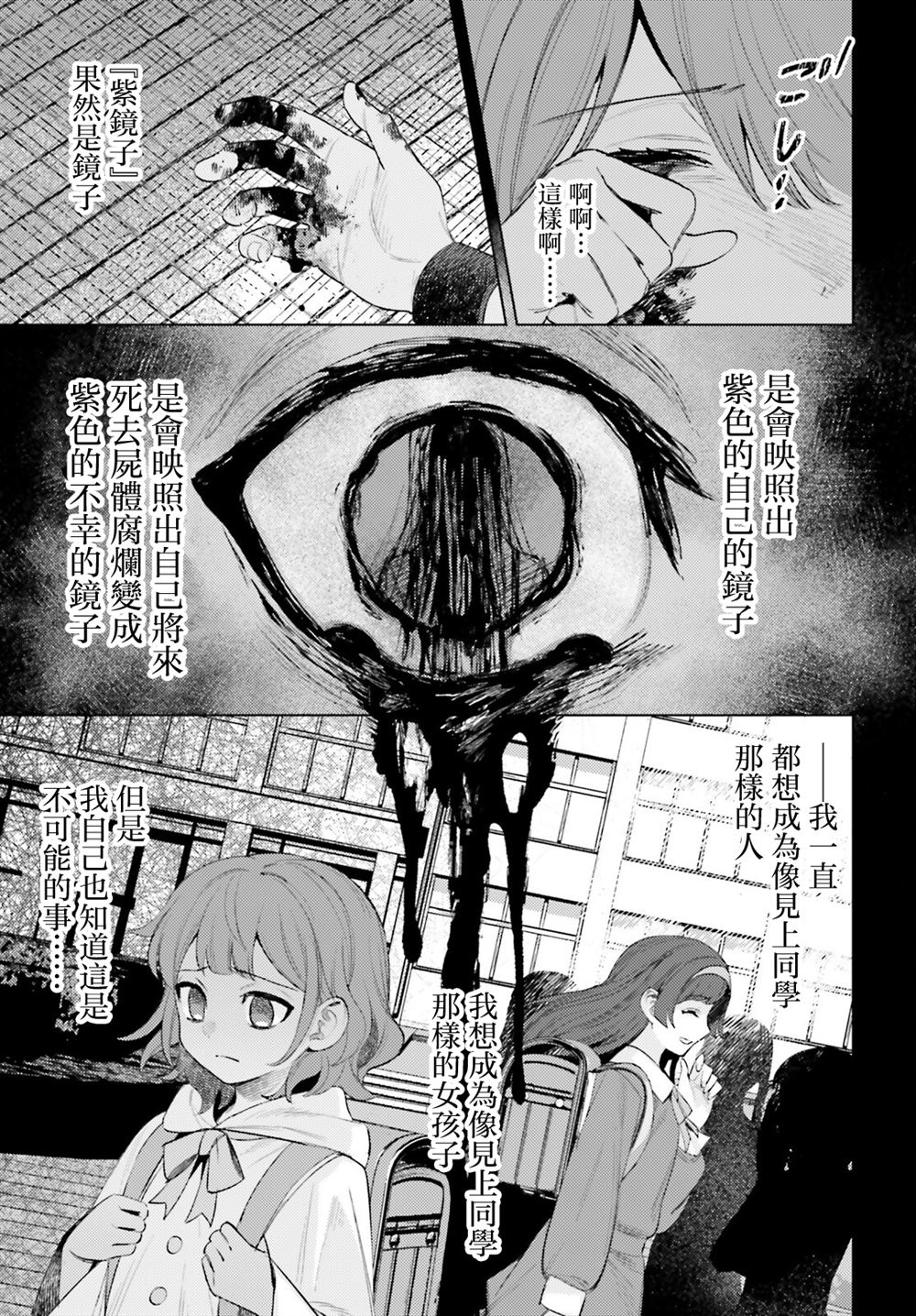 第18话15