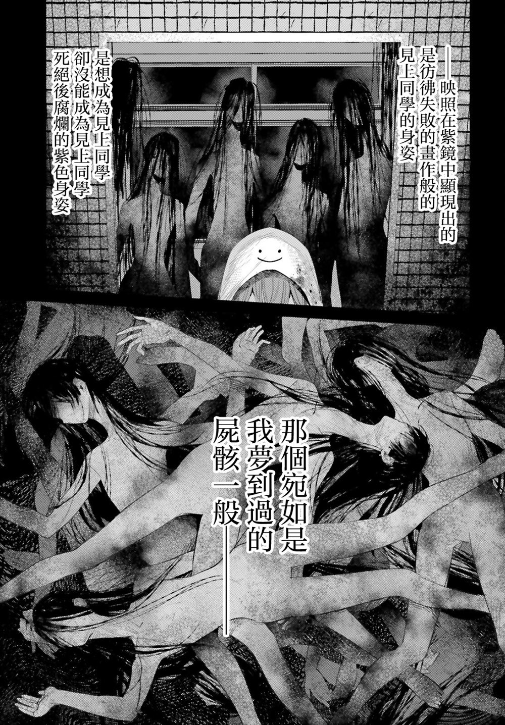 第18话17