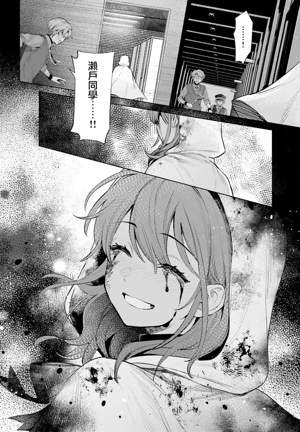 第18话19