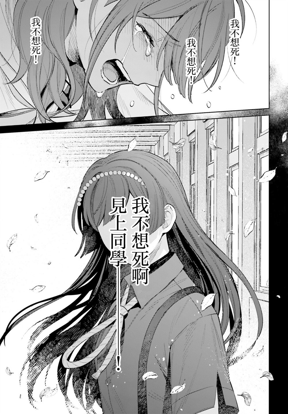 第18话6