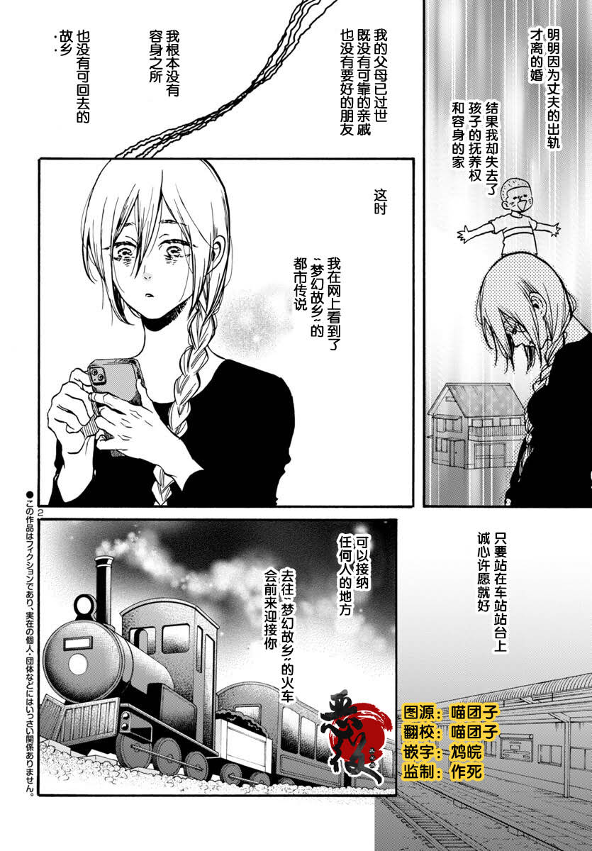 第4话1