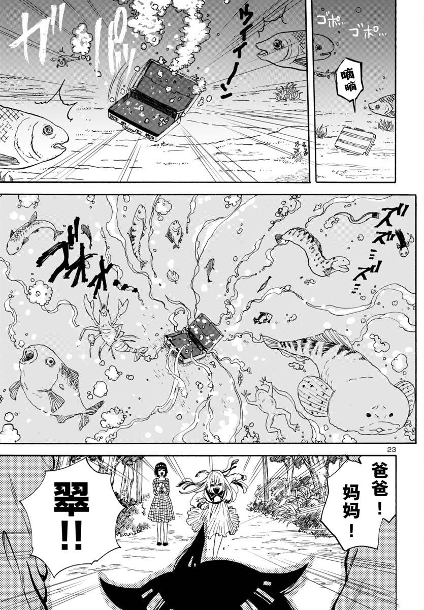 第4话22