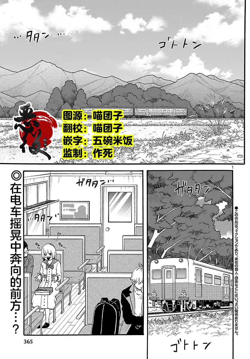 第11话1