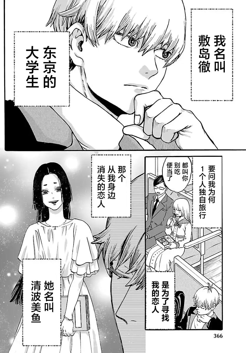 第11话2