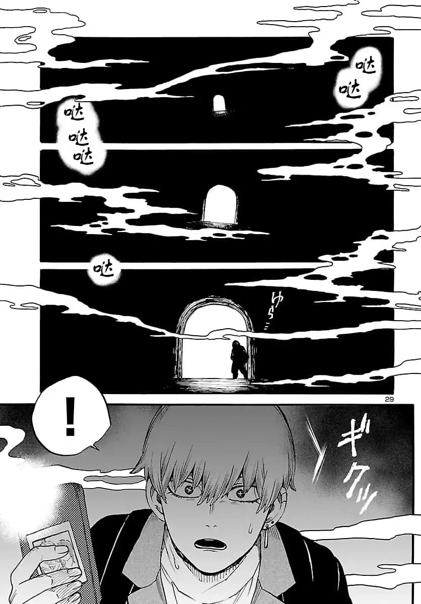 第11话29