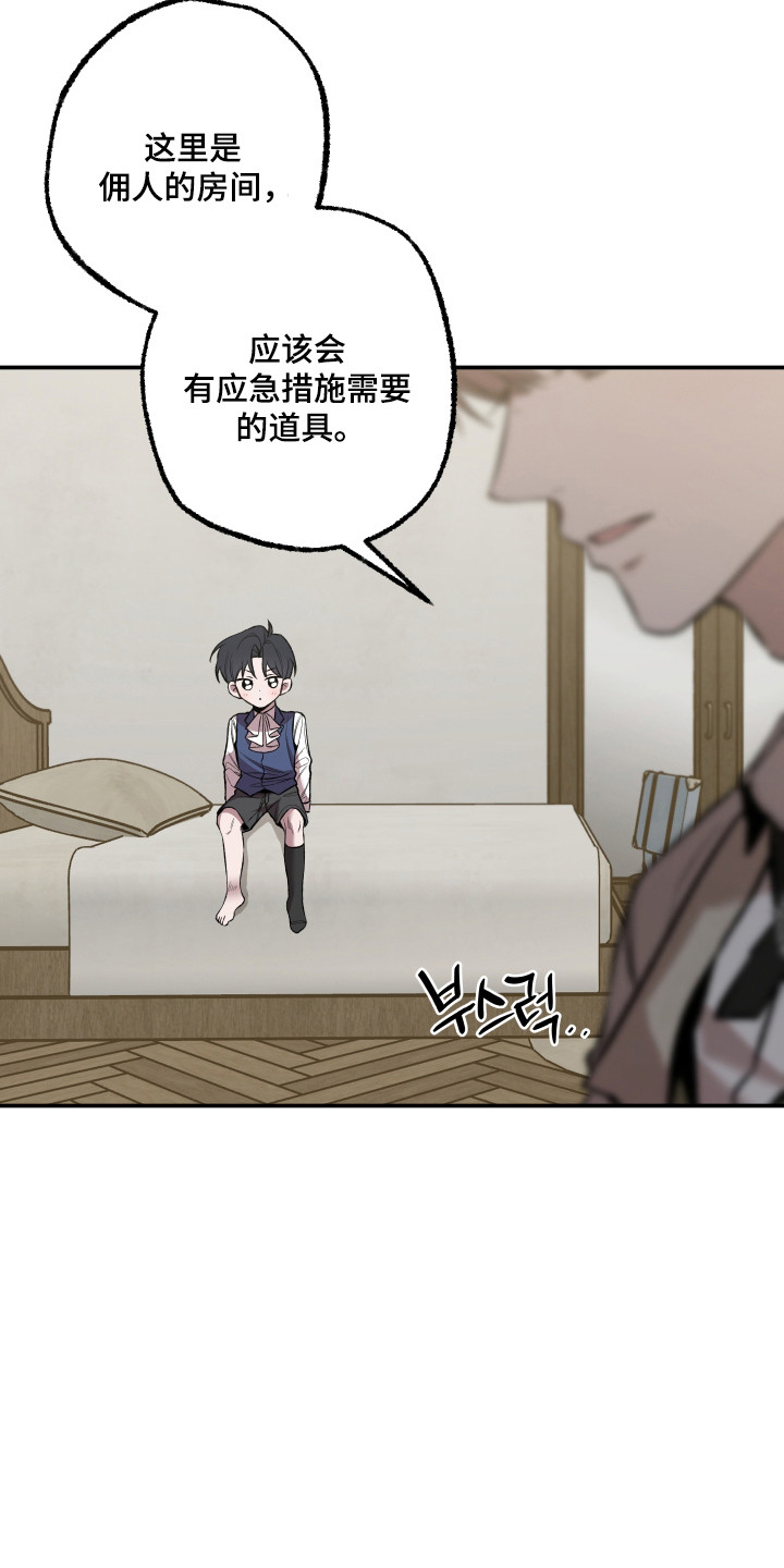 第95话1