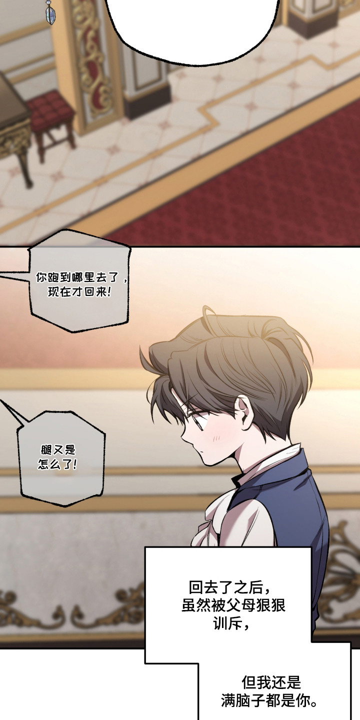 第95话11