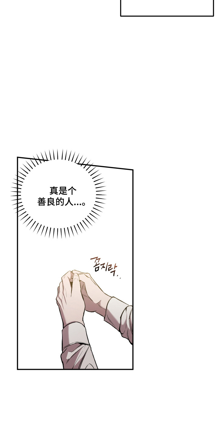 第95话12