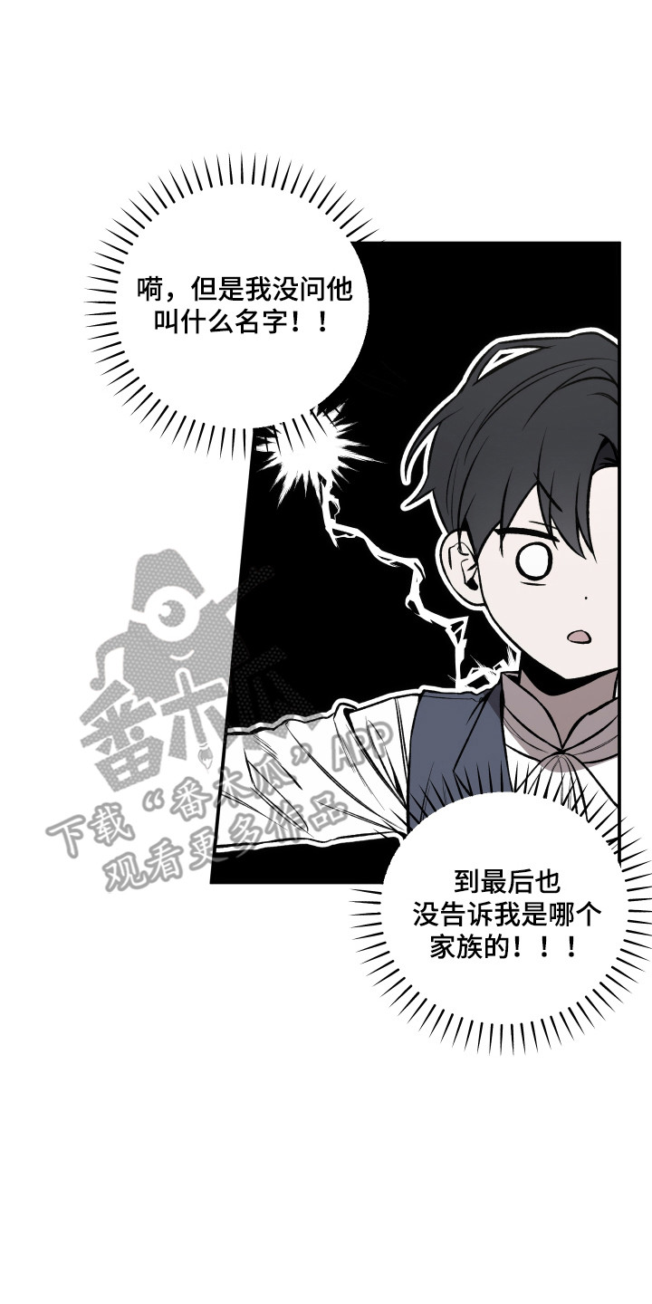 第95话13