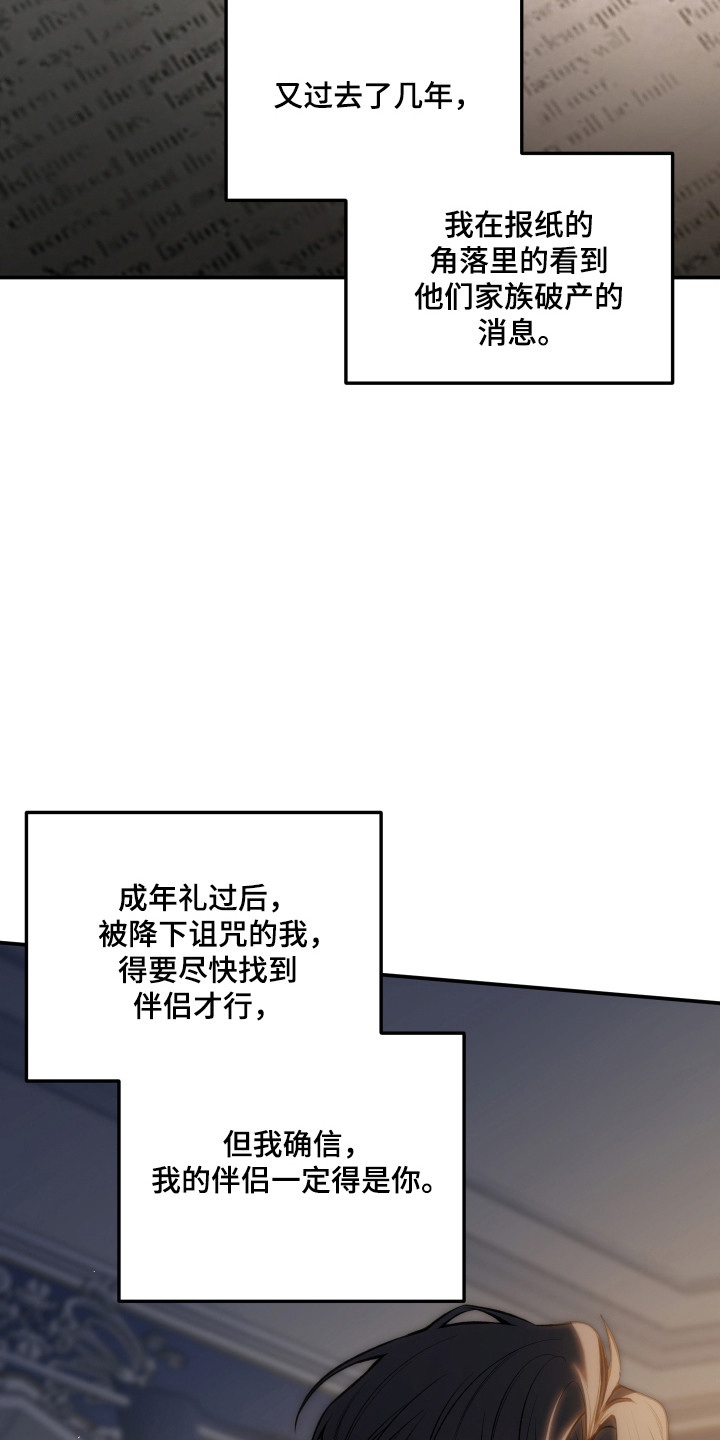 第95话15