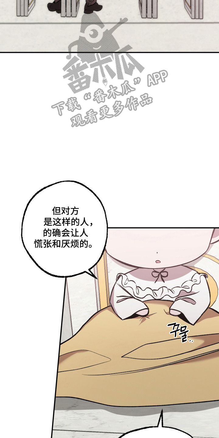 第95话18