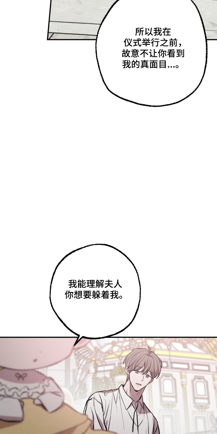 第95话19