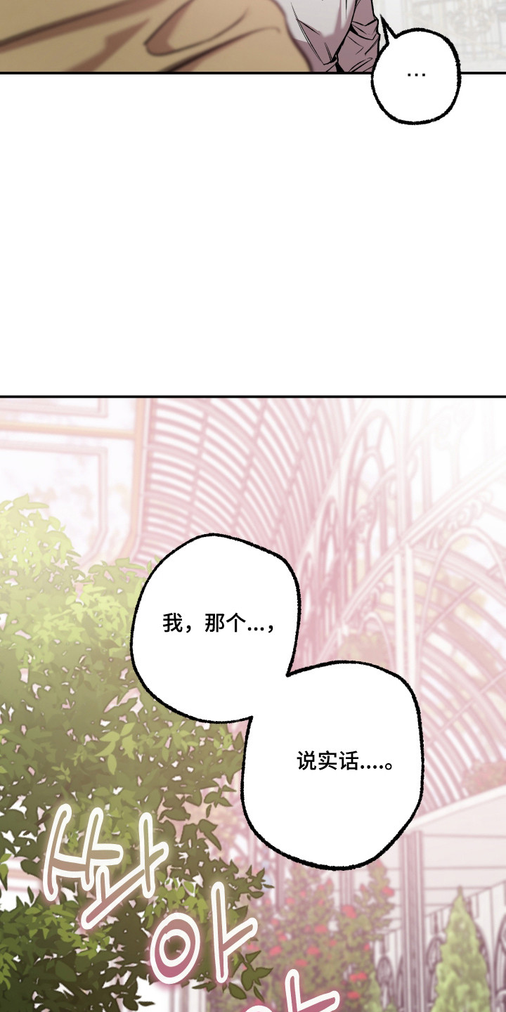 第95话20