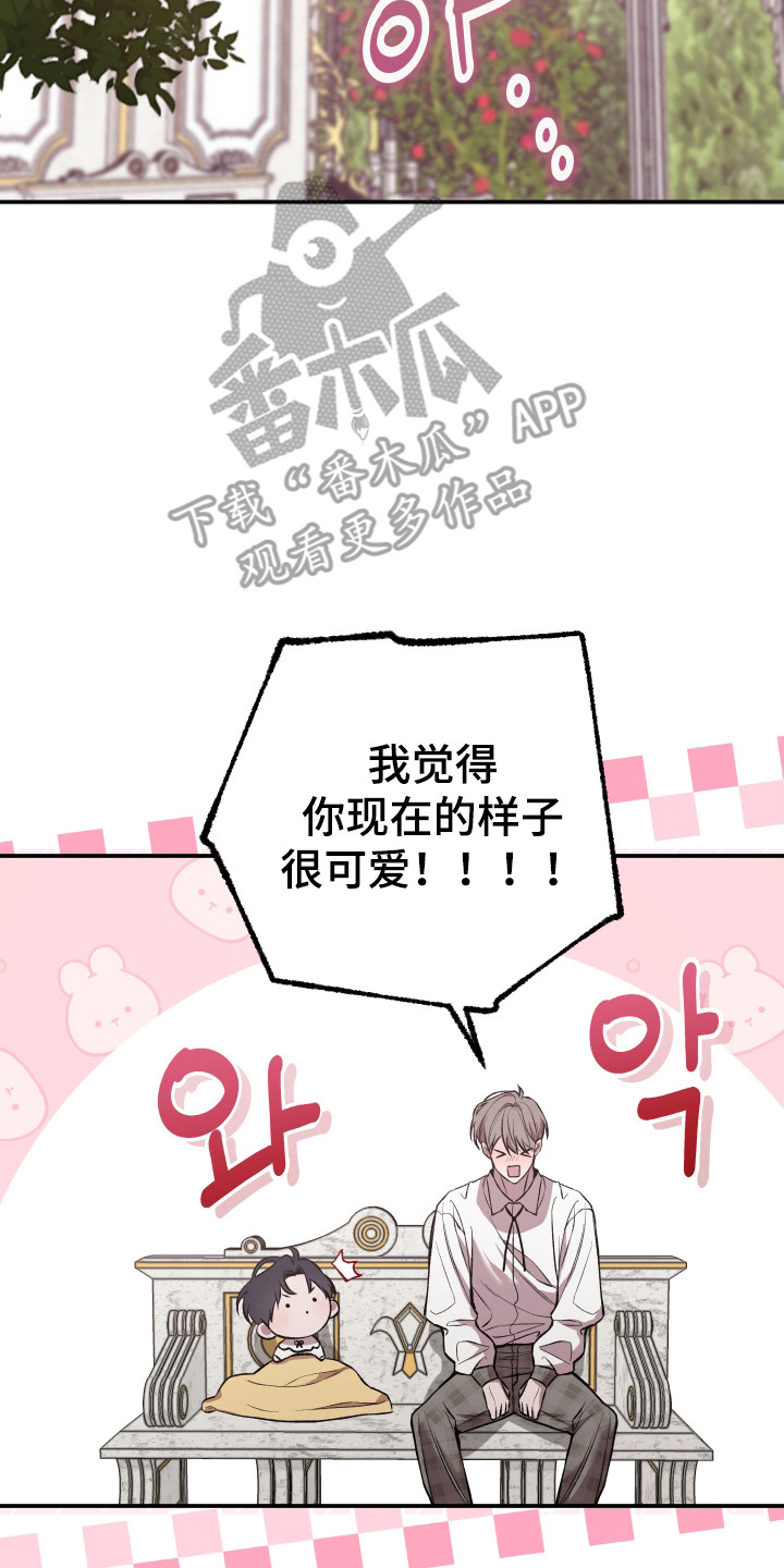 第95话21