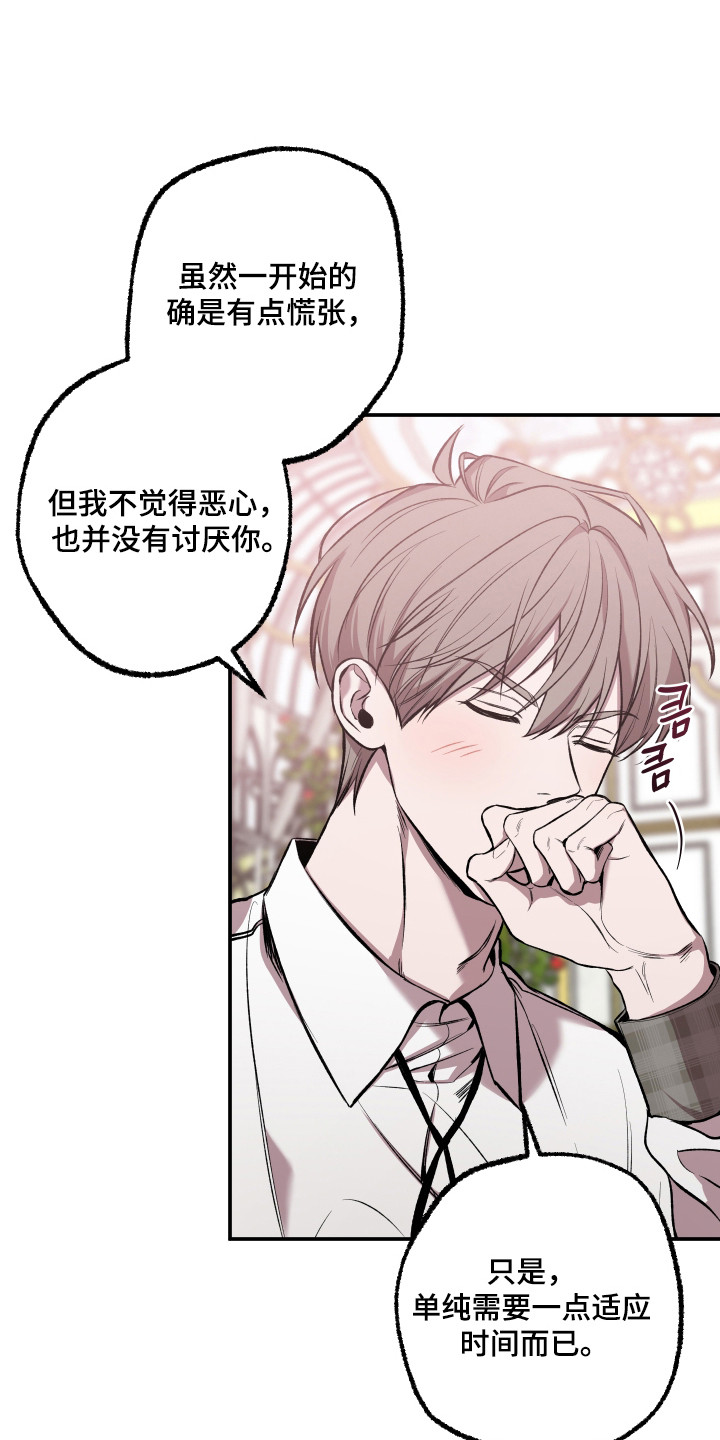第95话23