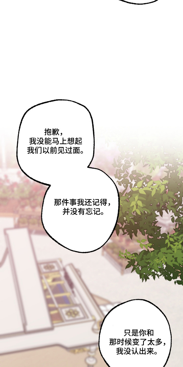 第95话24