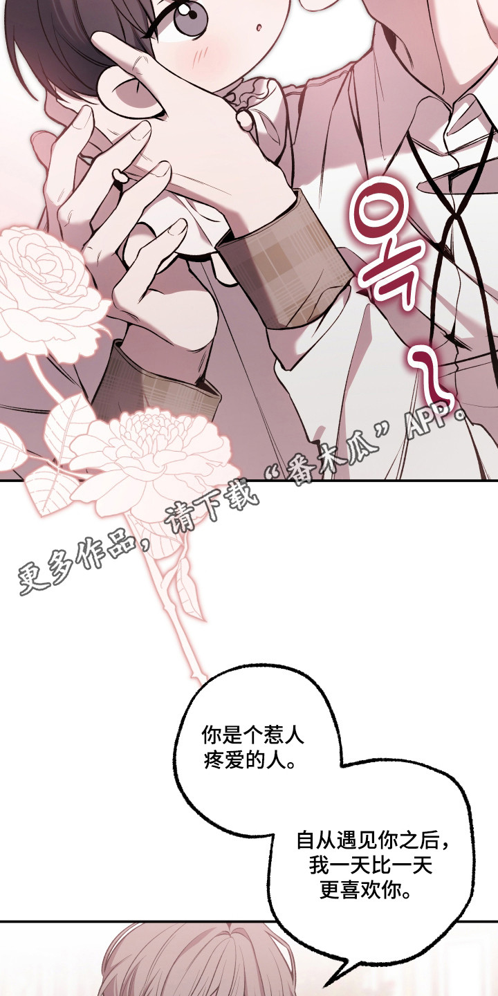 第95话26
