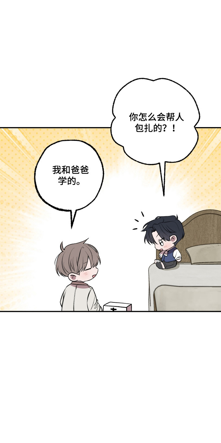 第95话3