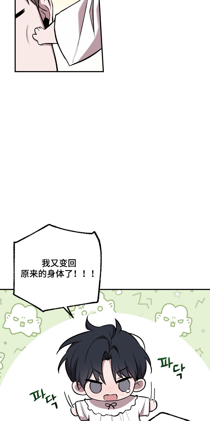 第95话35