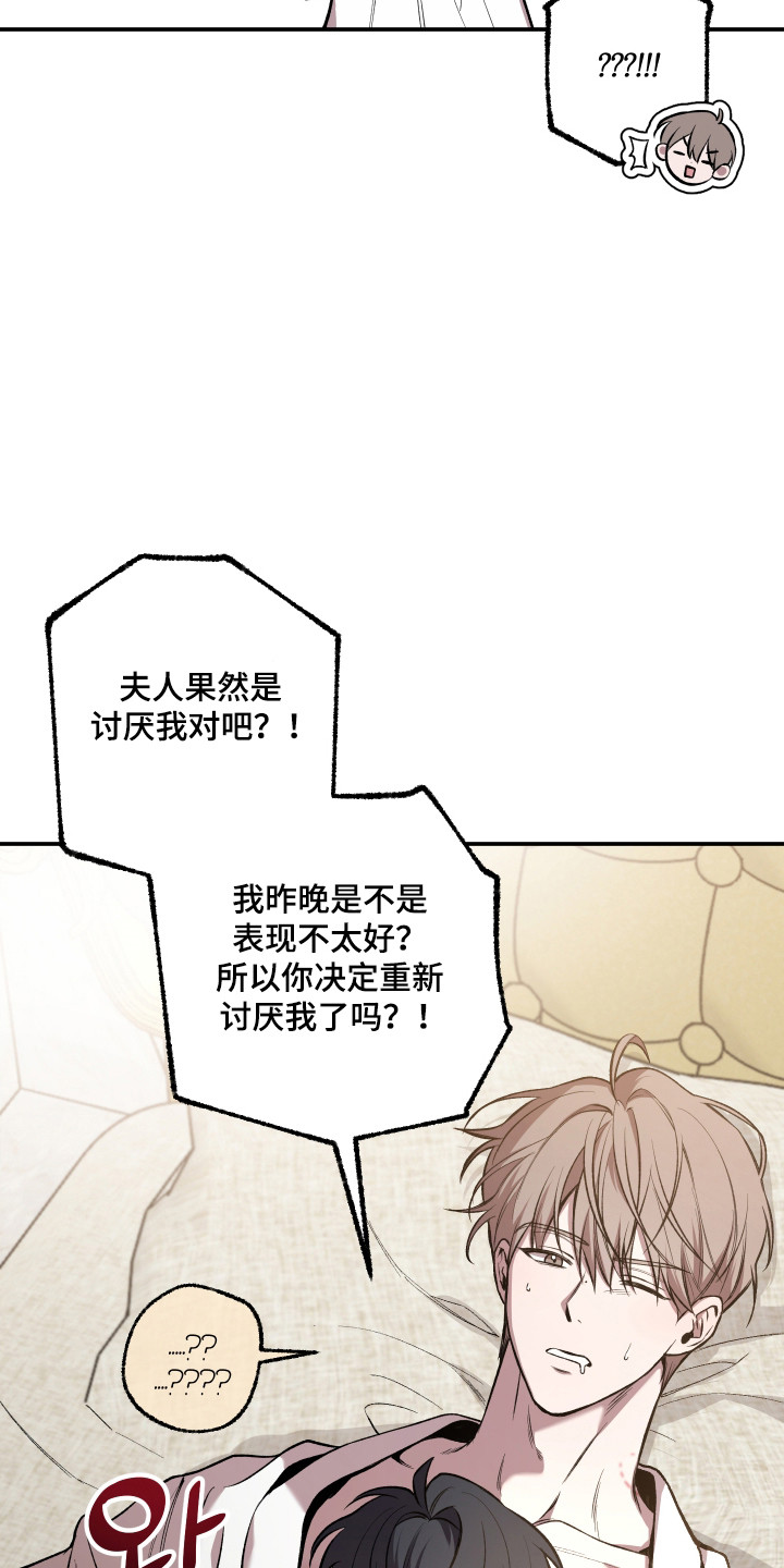 第95话36