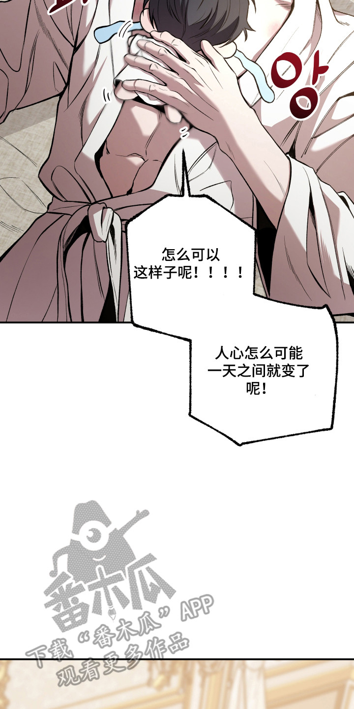 第95话37