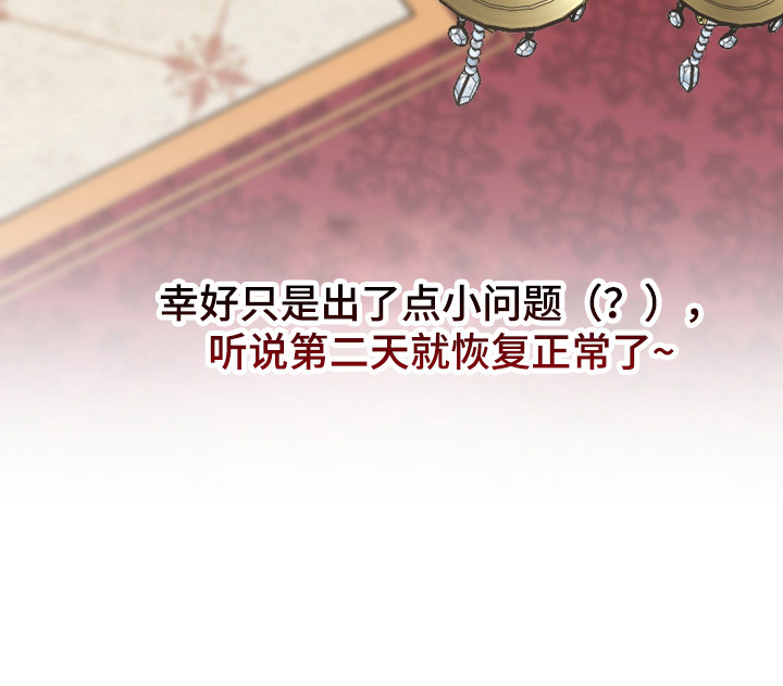 第95话39
