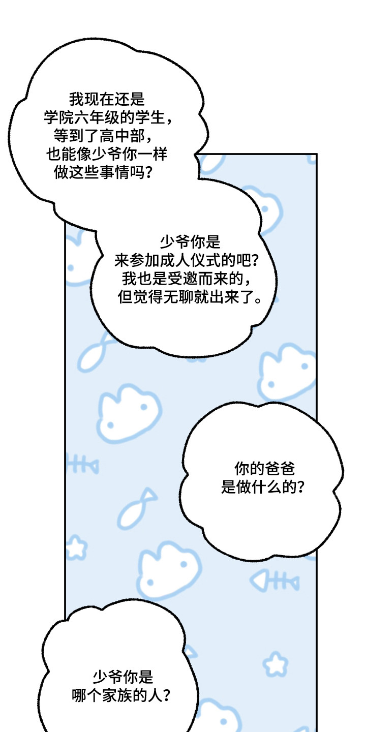 第95话4