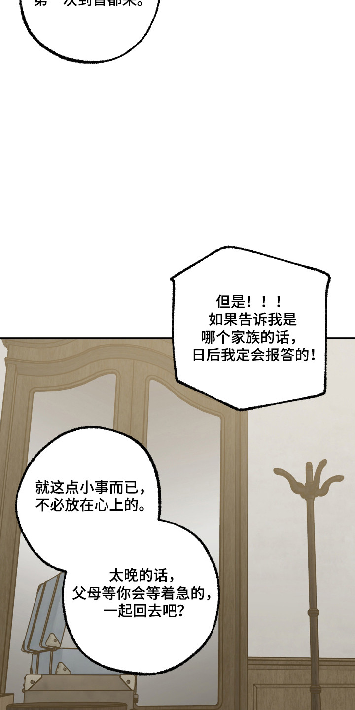 第95话6