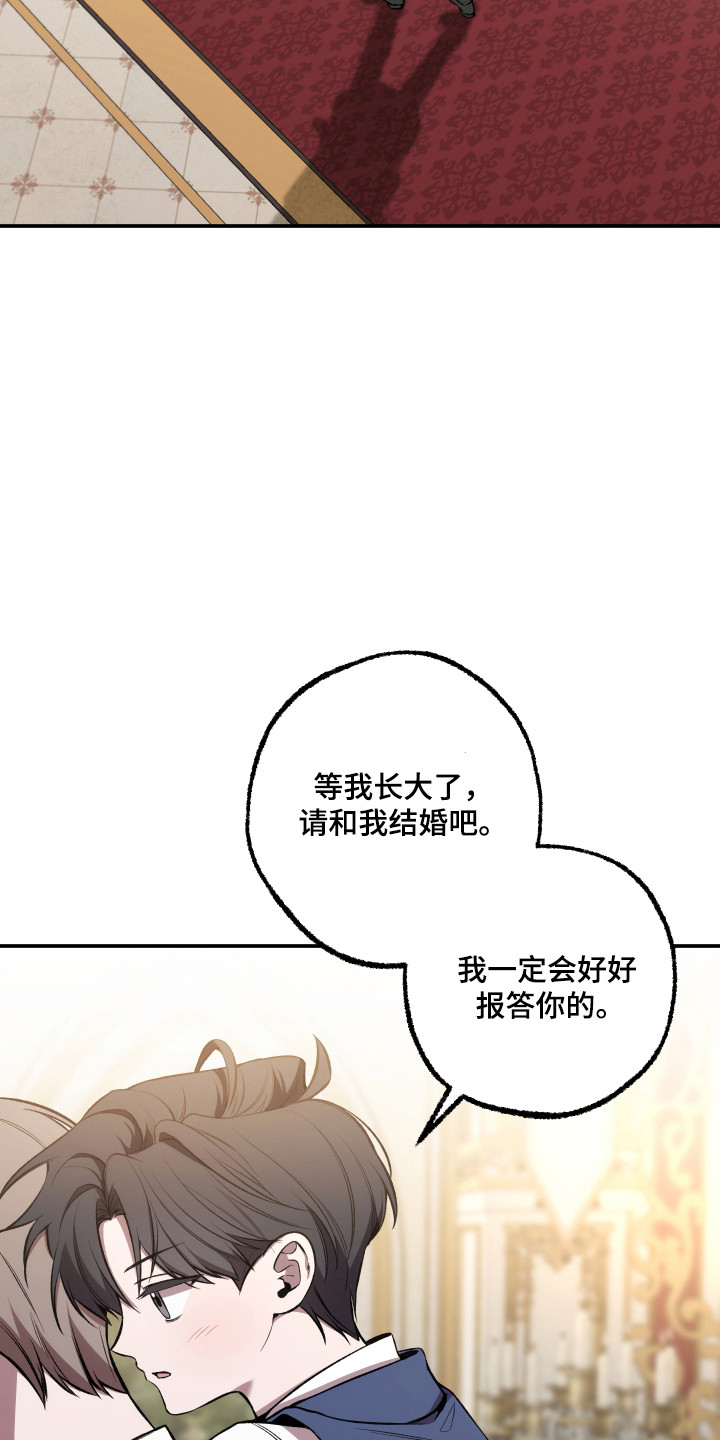 第95话8