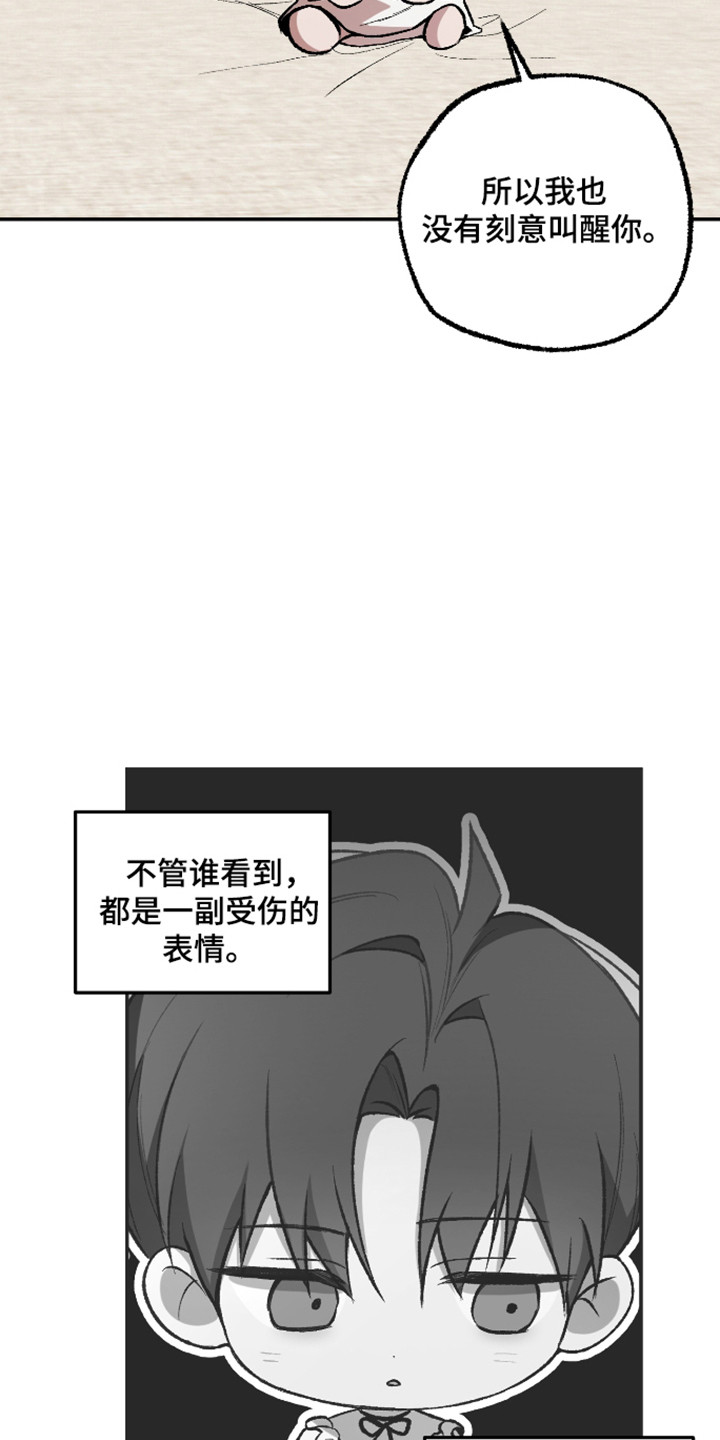 第93话15
