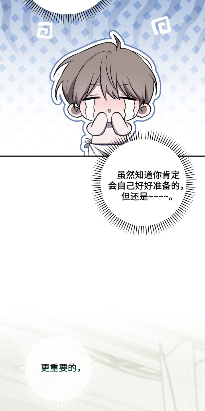 第93话2