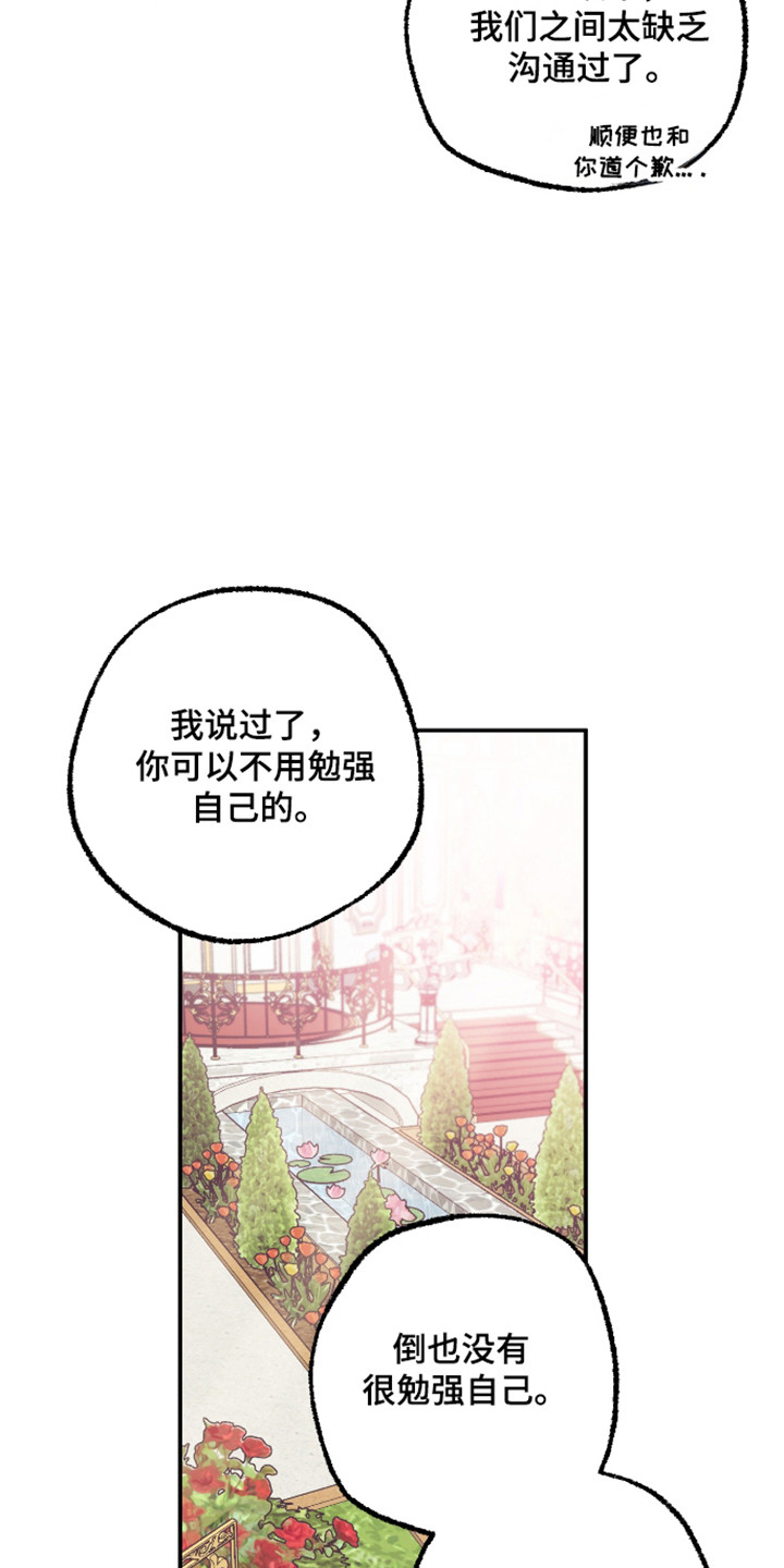 第93话26