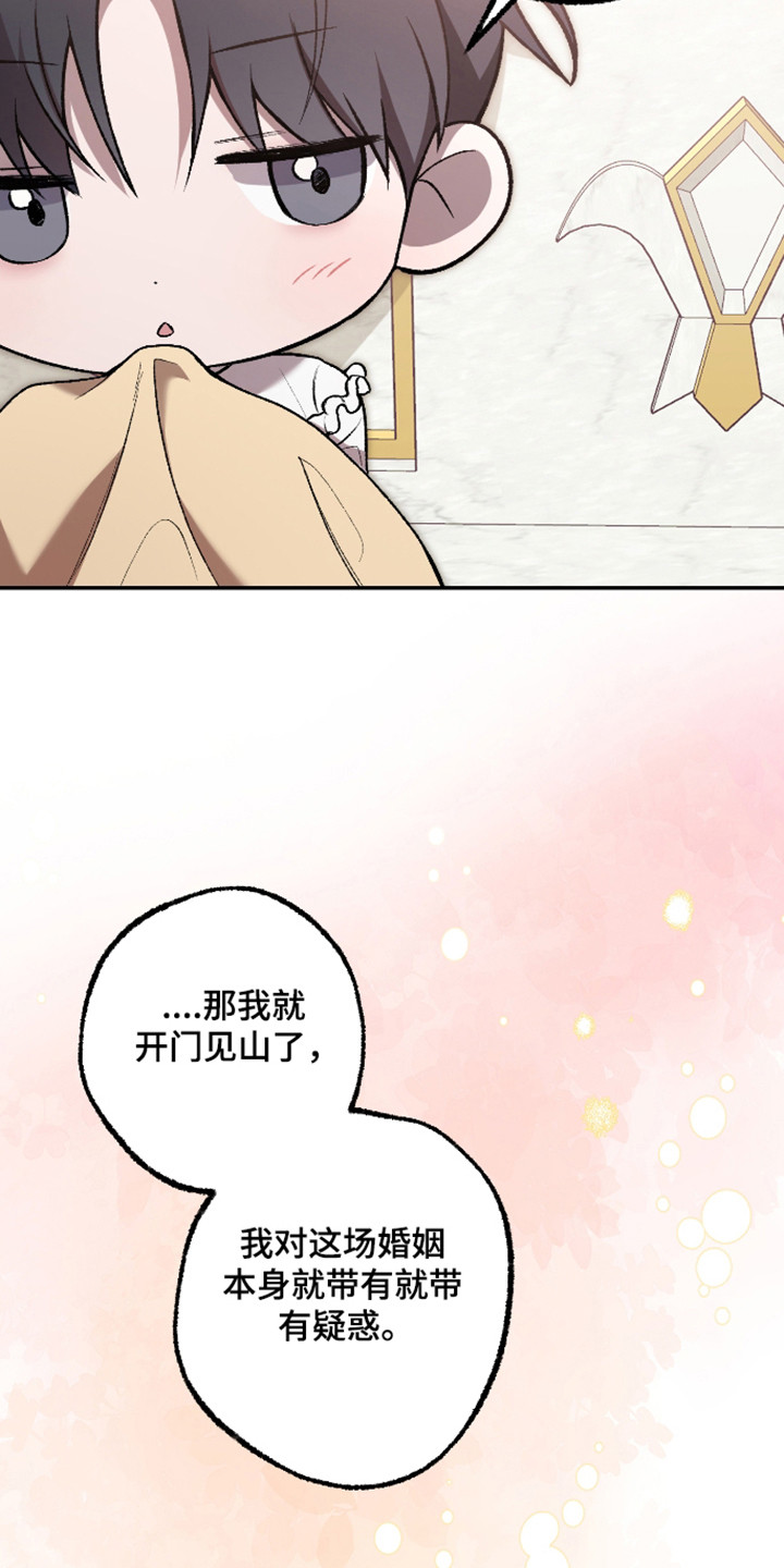 第93话29