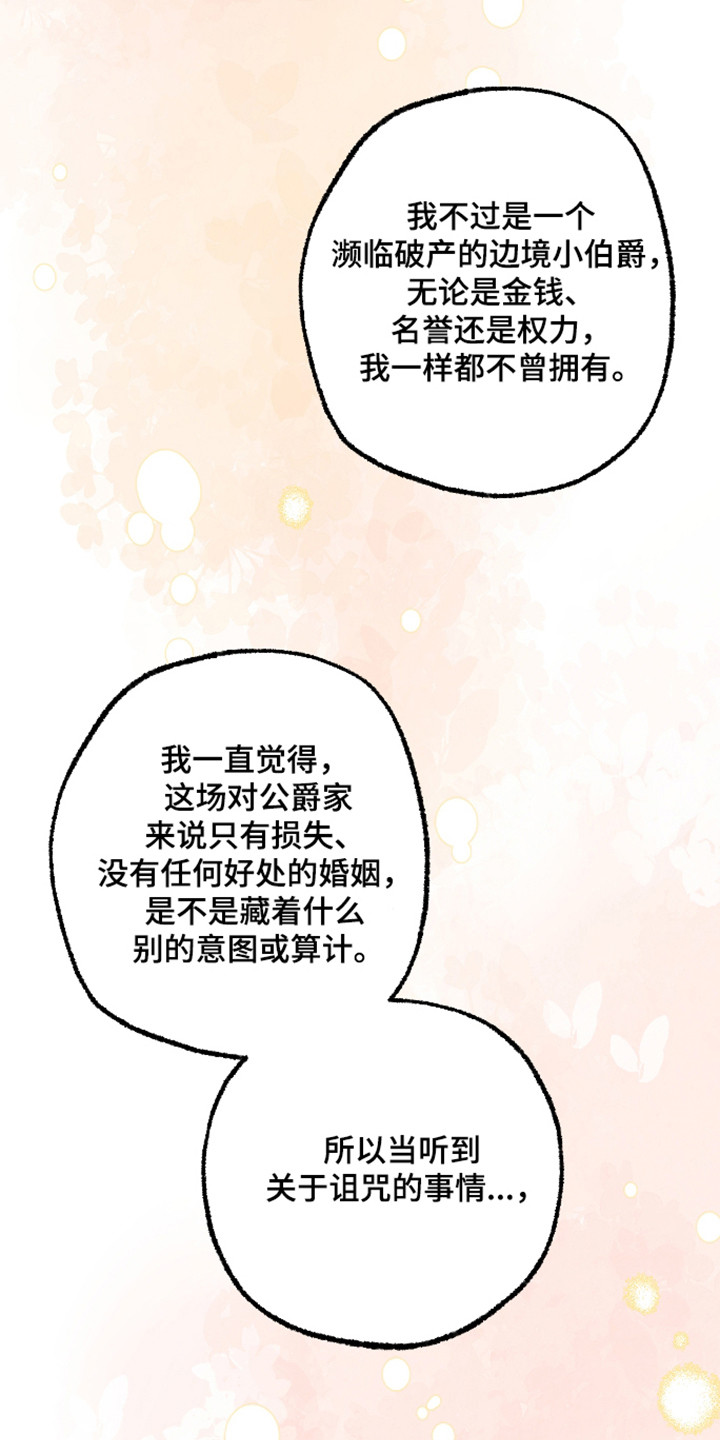 第93话30