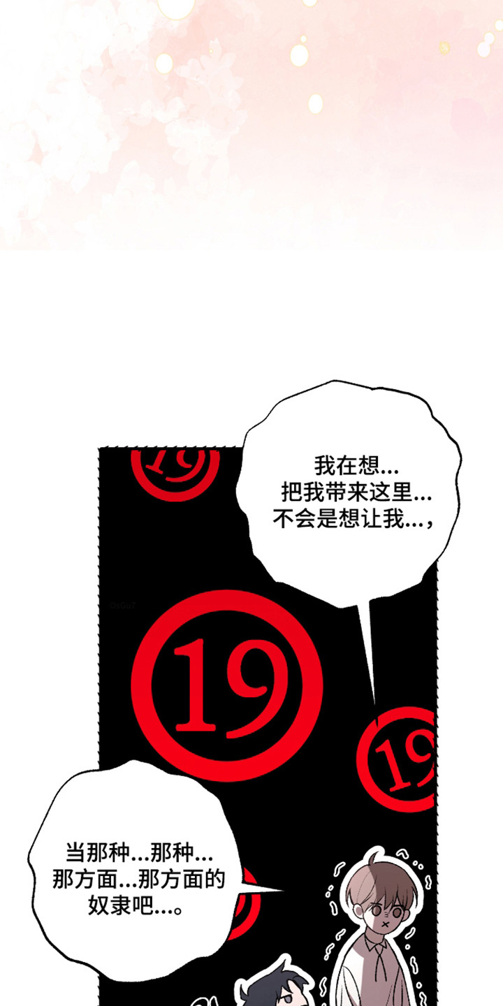 第93话31