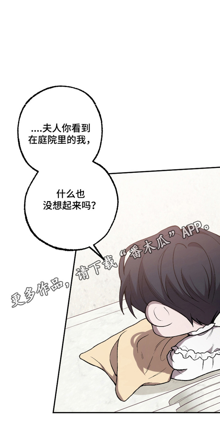 第93话33