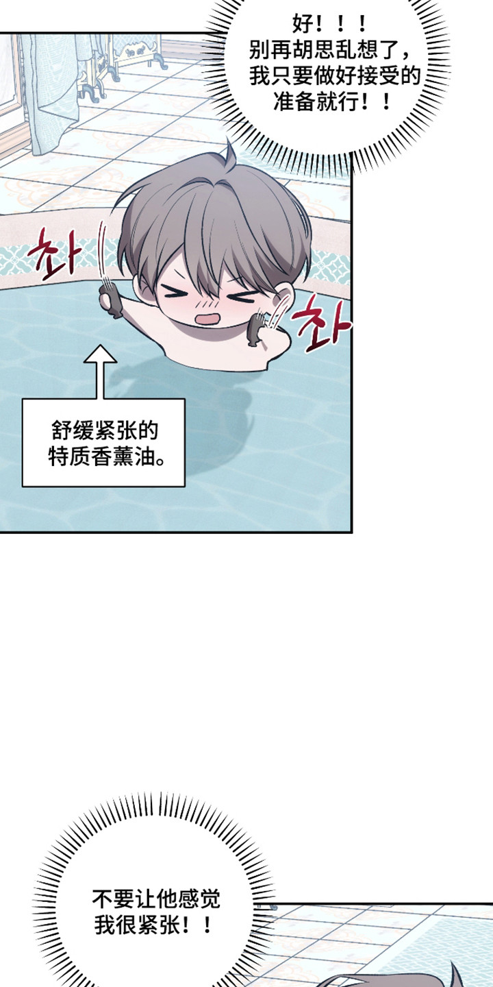 第93话5
