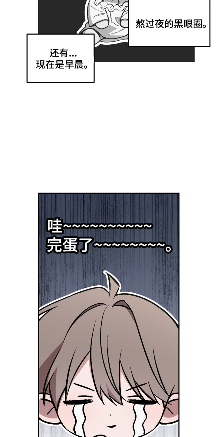 第93话16