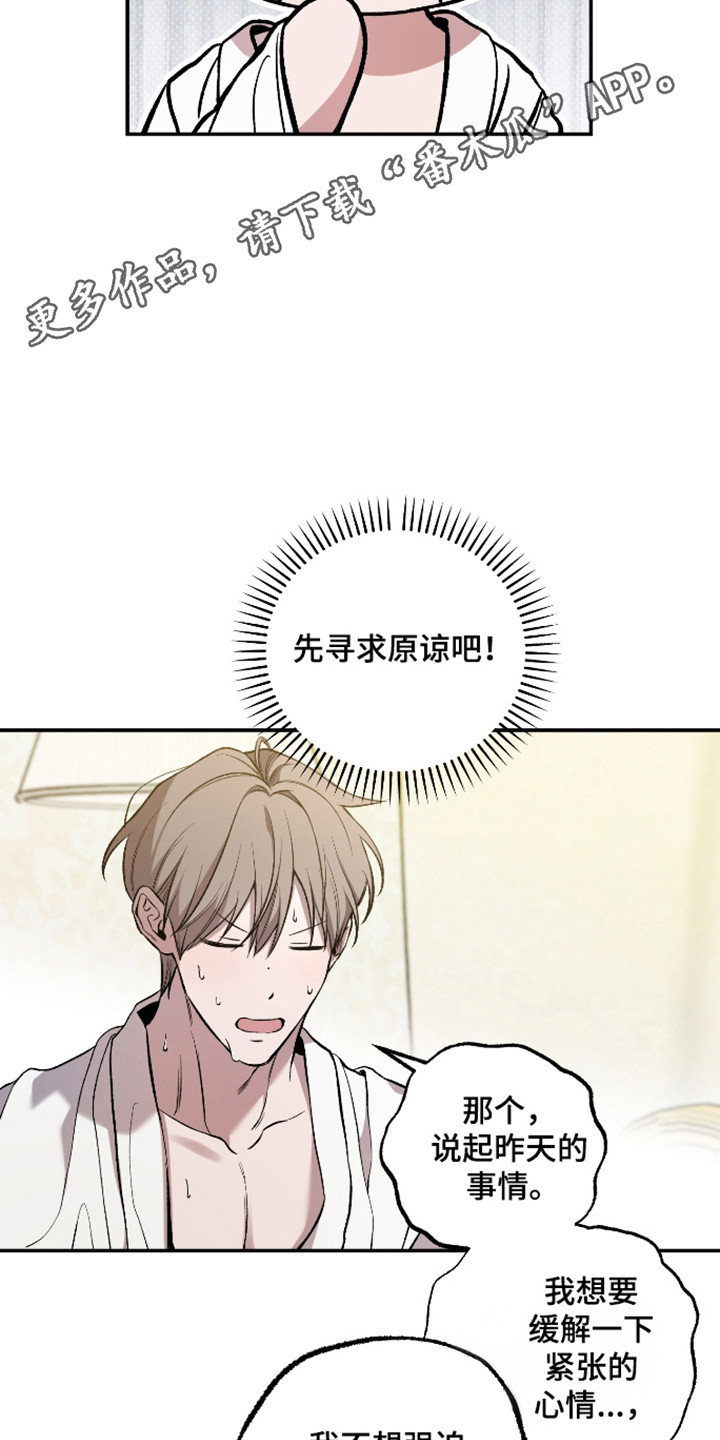 第93话17