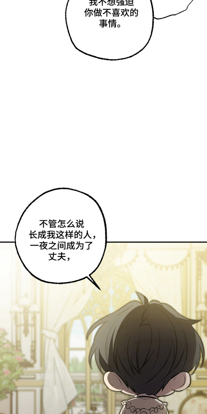 第93话18