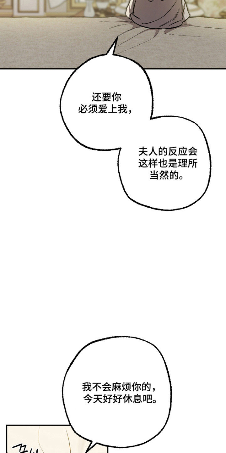 第93话19