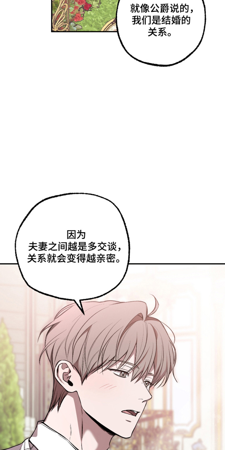第93话27