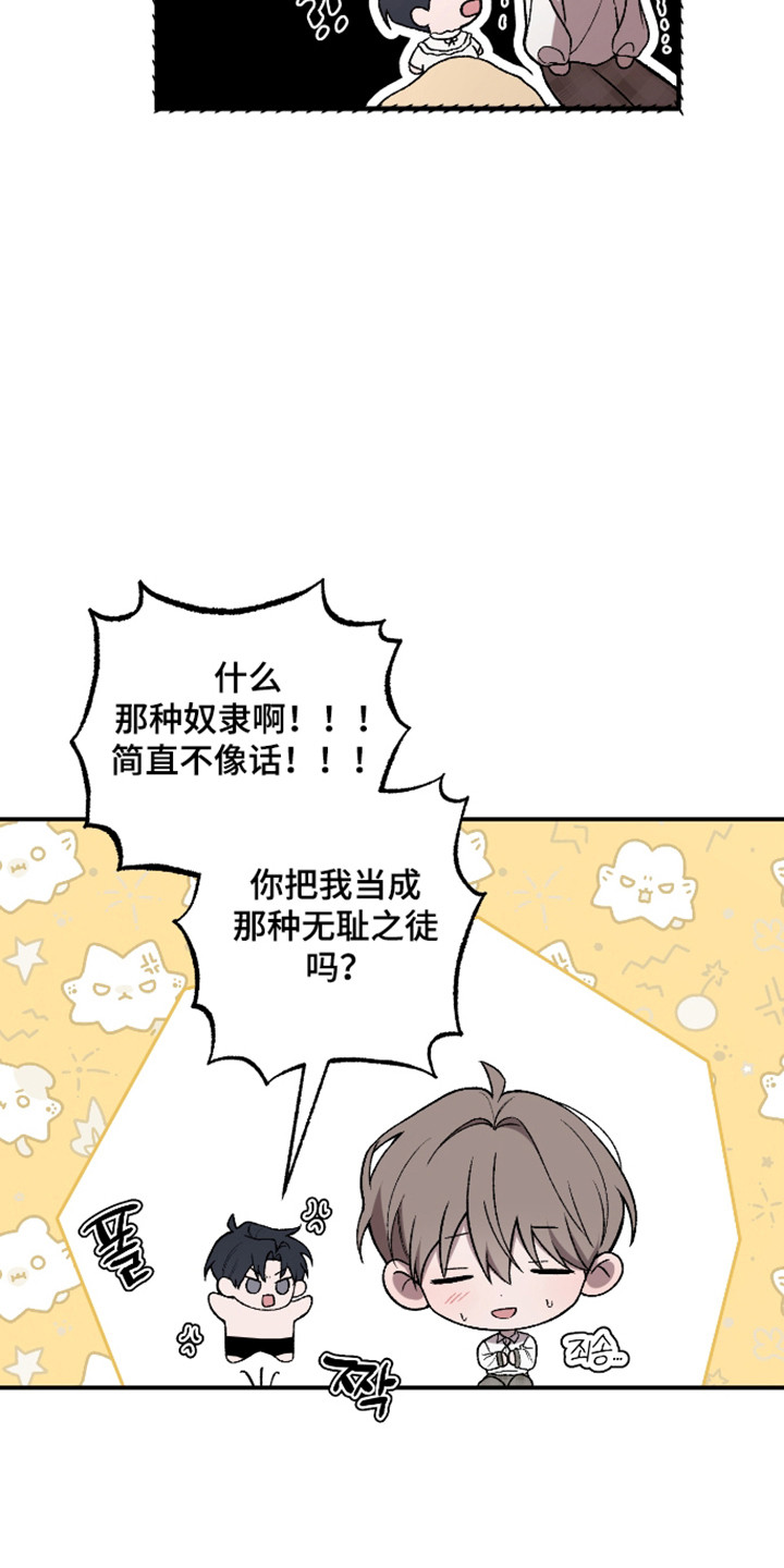 第93话32