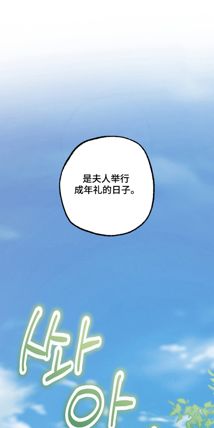 第93话35