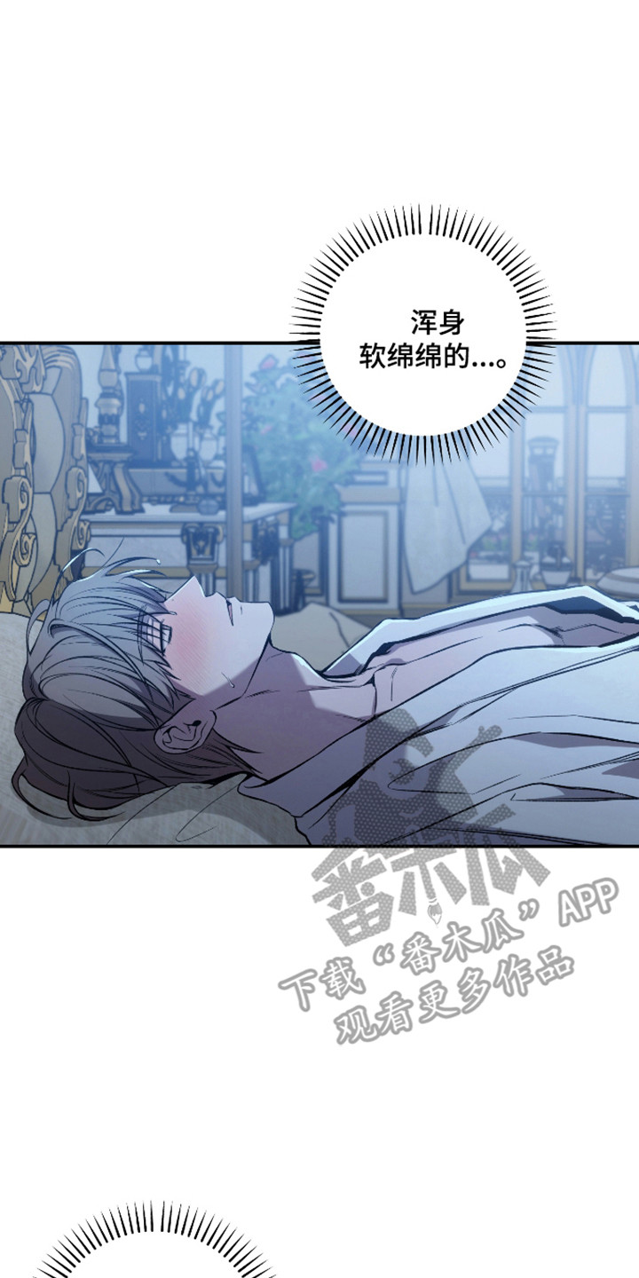 第93话9