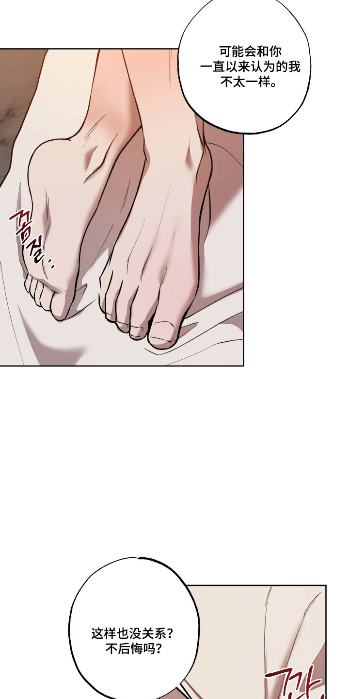 第87话10