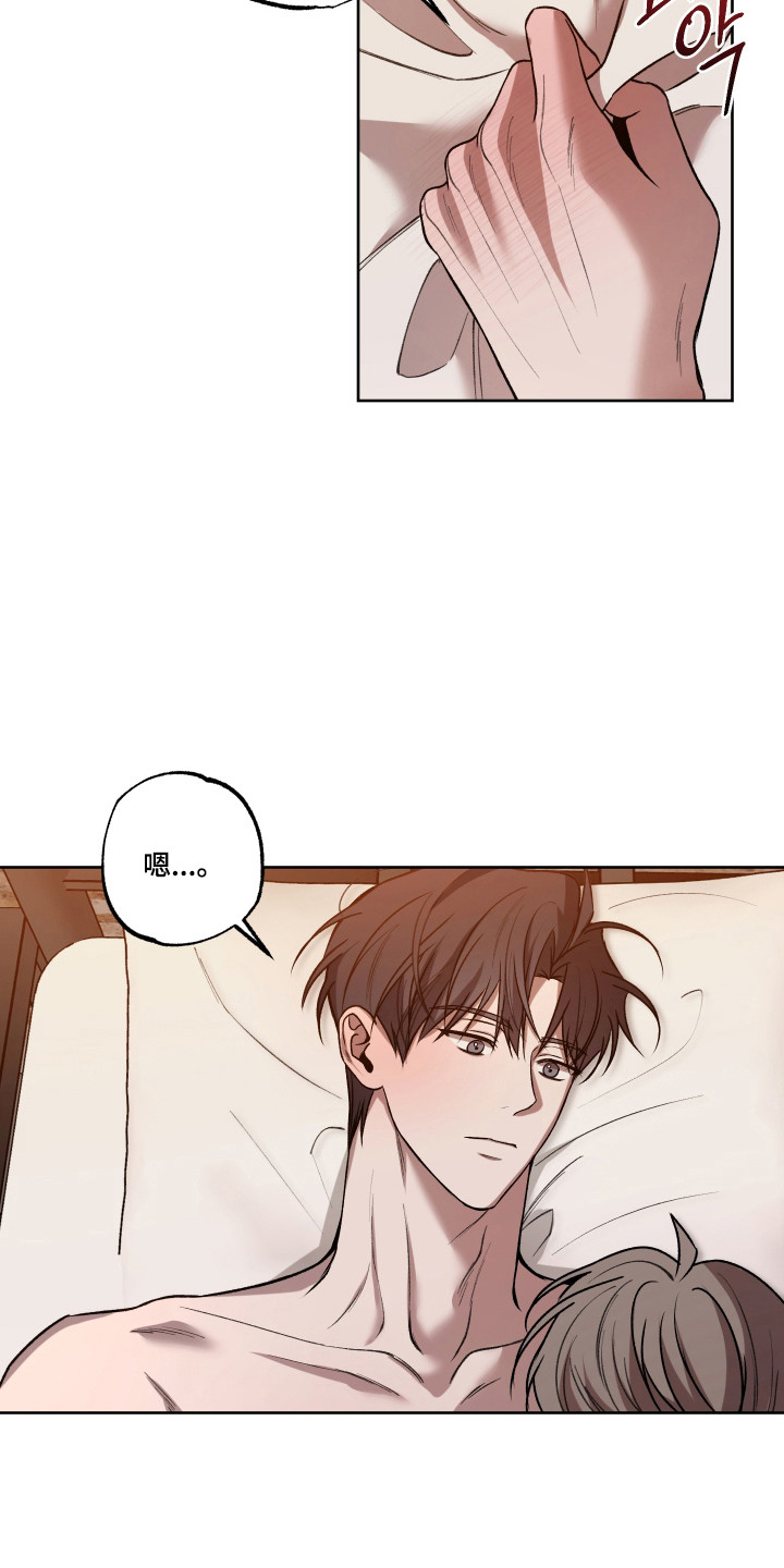 第87话11